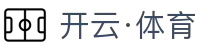 开云·体育(中国)官方网站-KAIYUN SPORTS